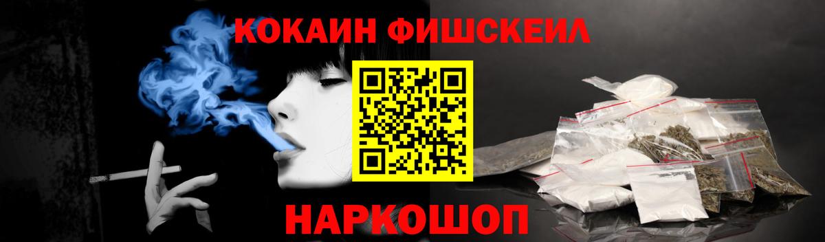 COCAIN Колумбийский Петропавловск-Камчатский