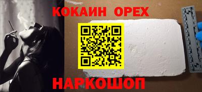 МДМА Первоуральск
