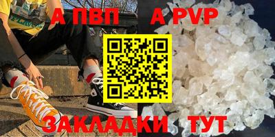 jwh Михайловск
