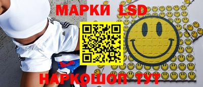 гашишное масло Партизанск