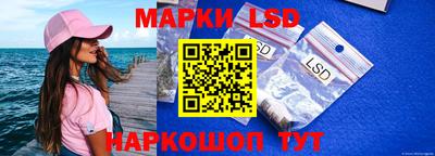 гашишное масло Партизанск