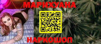 гашишное масло Партизанск
