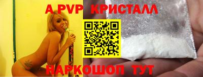 амфетамин Пенза