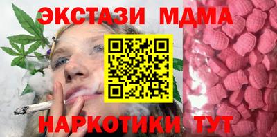 гашишное масло Партизанск
