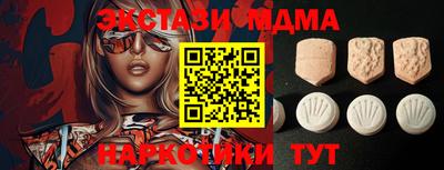гашишное масло Партизанск