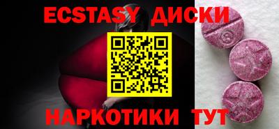 гашишное масло Партизанск