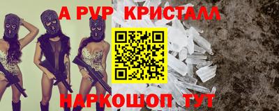 амфетамин Пенза