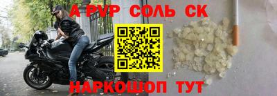 амфетамин Пенза