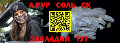 гашишное масло Партизанск