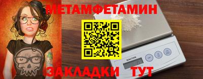 гашишное масло Партизанск