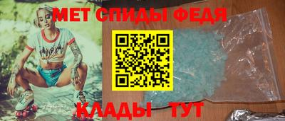 амфетамин Пенза