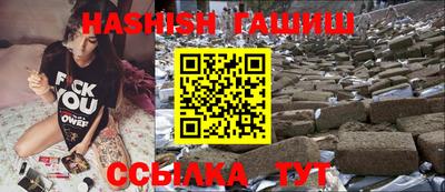 гашишное масло Партизанск