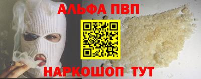 амфетамин Пенза