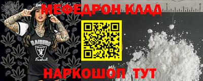 амфетамин Пенза