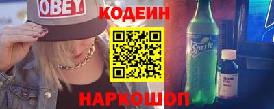 гашишное масло Партизанск