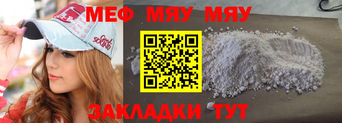 Cocaine  Вход с VPN  Метадон  Петропавловск-Камчатский  Каннабис  Меф   Гашиш 