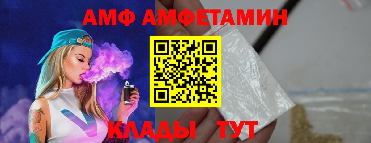 Первитин Декстрометамфетамин 99.9%  Первитин  Петропавловск-Камчатский  Вход с VPN 
