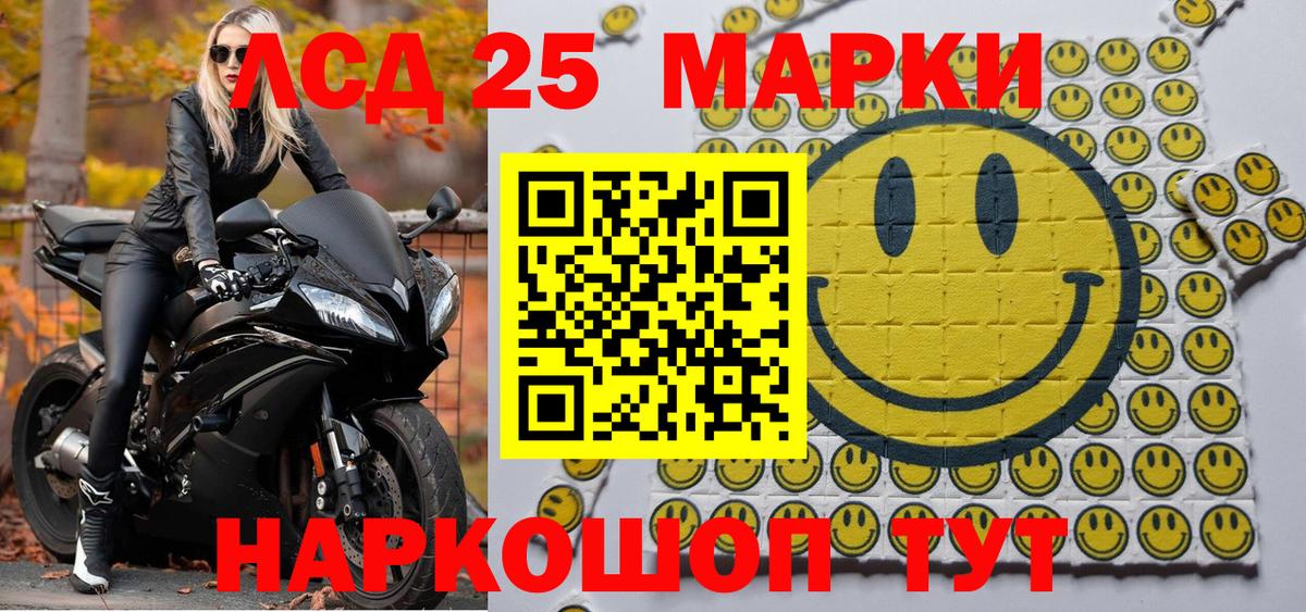 Марки NBOMe 1,5мг  Марки NBOMe 1,5мг  Наркотические марки  Петропавловск-Камчатский  Вход с VPN 