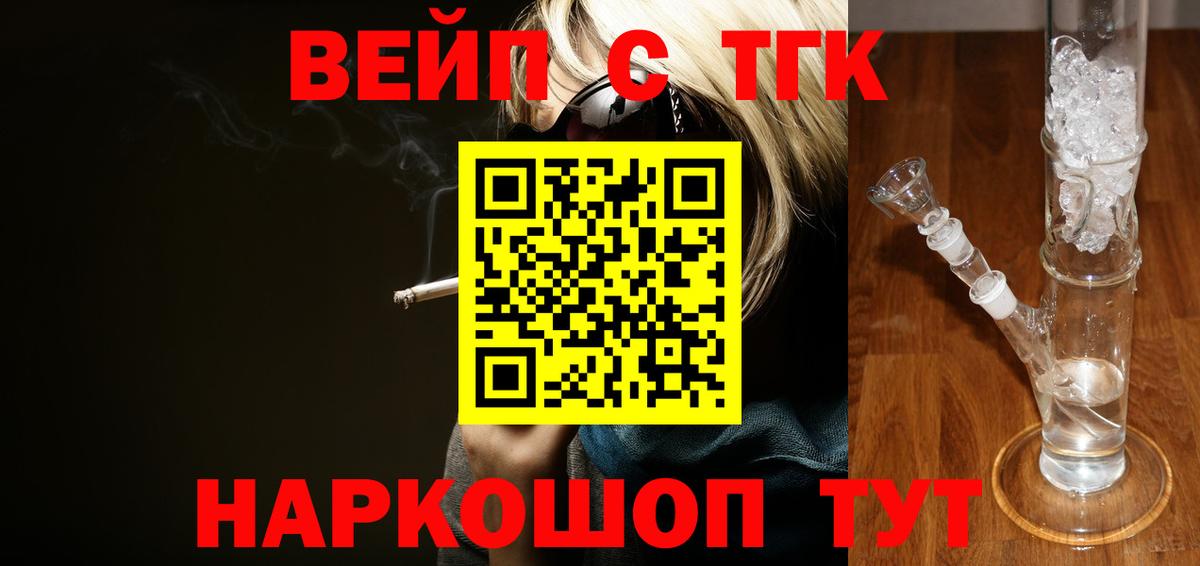Петропавловск-Камчатский  ТГК Wax  Вход с VPN 