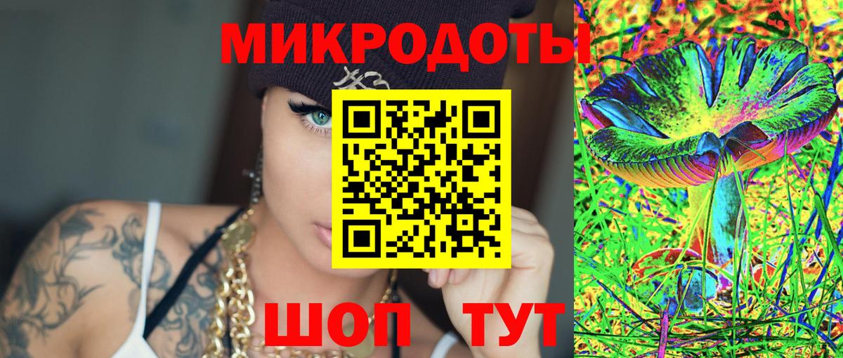 Галлюциногенные грибы Cubensis  Вход с VPN  Петропавловск-Камчатский 
