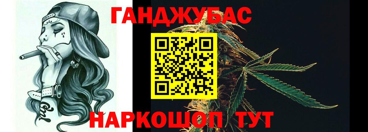 Петропавловск-Камчатский  Шишки марихуана гибрид  Вход с VPN  Каннабис LSD WEED  Канабис ГИДРОПОН  Шишки марихуана SATIVA & INDICA 